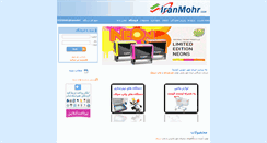 Desktop Screenshot of iranmohr.com